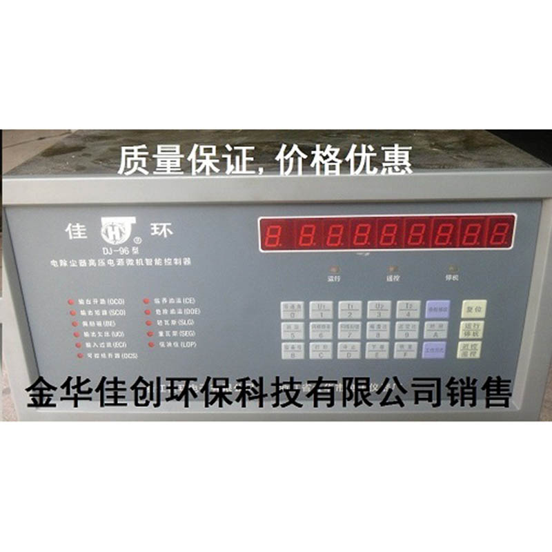 丰宁DJ-96型电除尘高压控制器
